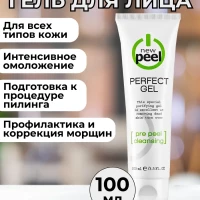 Perfect gel Очищающий гель с АНА-кислотами TETE